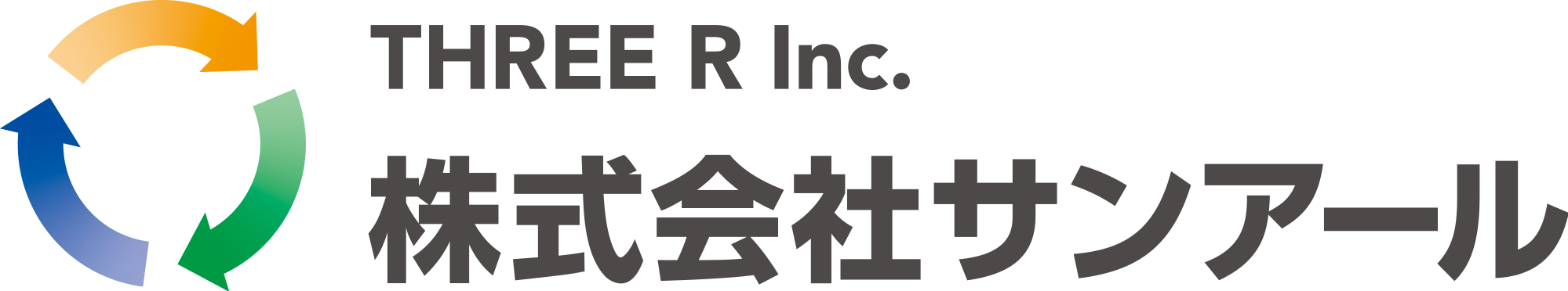 株式会社サンアールの外観